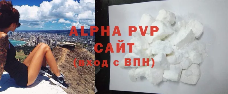 Alpha-PVP кристаллы  где купить наркоту  Зеленодольск 