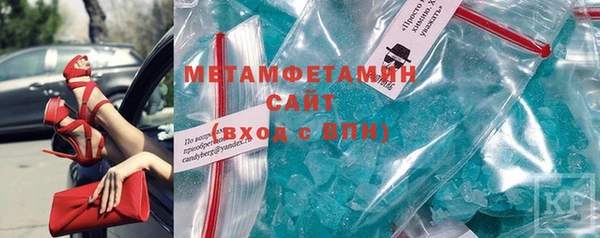 MESCALINE Богородицк