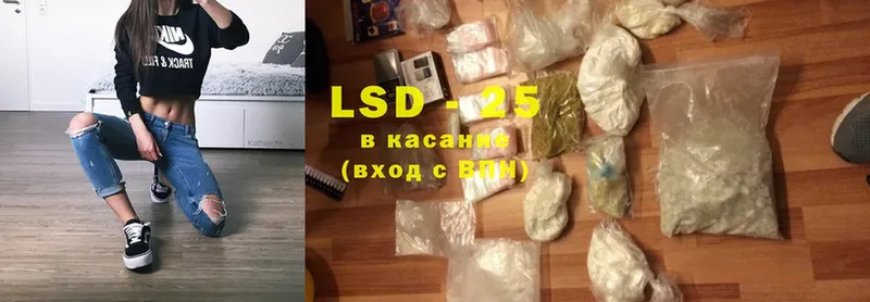 Лсд 25 экстази ecstasy  shop состав  Зеленодольск  наркошоп  hydra ссылки 